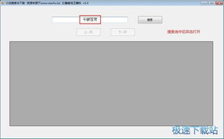 計(jì)算機(jī)軟件入門(mén)指南 從零開(kāi)始掌握常用軟件操作