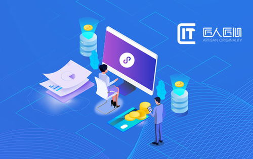 天津小程序開發(fā) 為什么小程序開發(fā)報(bào)價(jià)差別很大 匠人匠心科技