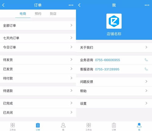 想用手機(jī)隨時(shí)查小程序后臺(tái)數(shù)據(jù) 這2款 神器 上線了