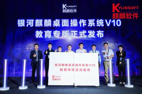 公司新聞 匯聚產業(yè)創(chuàng)新力量 助力網信人才發(fā)展 國產操作系統(tǒng) 銀河麒麟 中標麒麟 麒麟軟件官方網站