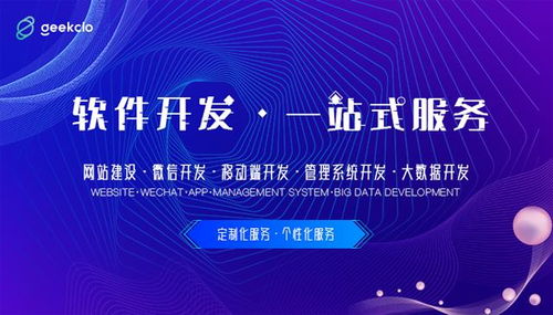 定制開發(fā)適合業(yè)務發(fā)展 一品威客網(wǎng)服務商提供技術加持