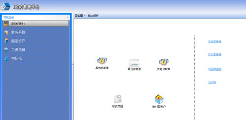 圖 沈陽定制開發(fā)管理軟件 沈陽網(wǎng)站建設推廣