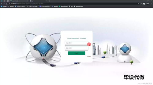 SpringBoot基于個性化定制的智慧校園管理系統(tǒng)設(shè)計(jì)與開發(fā) 系統(tǒng)軟件定制開發(fā)