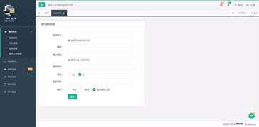 揭陽地區(qū)專業(yè)軟件定制開發(fā)服務(wù) 信息管理系統(tǒng)、辦公OA與教務(wù)系統(tǒng)的集成解決方案
